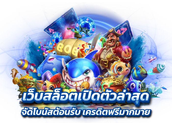 ทางเข้า 99