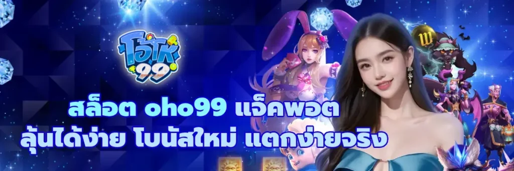 สล็อตค่ายยุโรป